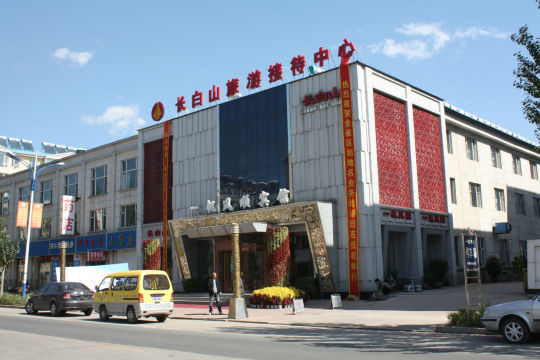 yifanfengshunhotelcurrentlyunavailable