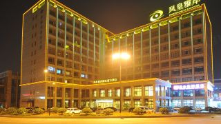 fenghuang-ya-an-hotel