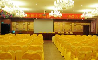 Xiongzhou Hotel Nanxiong