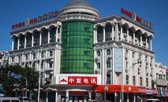 Home Inn (Beijing Changping Gulou West Street)