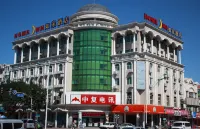 Homeinn · neo (Beijing Changping Gulou West Street) Hotels in Shisanling Reservoir, Chinesische Mauer bei Juyongguan