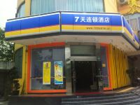 7天连锁酒店(成都五大花园龙爪堰地铁站店) - 酒店外部