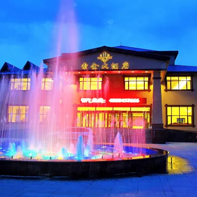 Suojin Hotel Hotels near Chinese Northernmost Post Office