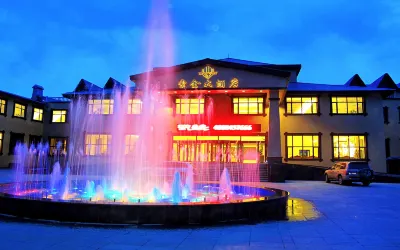 Suojin Hotel Hotels near Arctic Village