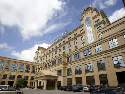 Kaiyuan International Hotel Отели в г. Хайнинг