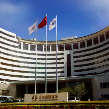 北京好苑建國酒店 鄰近東單地鐵站的酒店