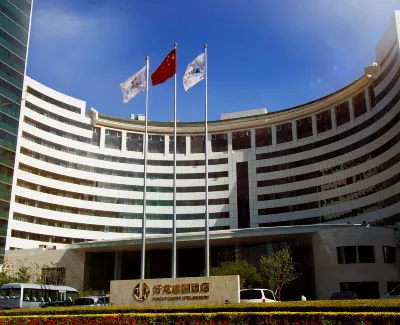 Jianguo Garden Hotel Các khách sạn ở Ga Bắc Kinh/Jianguomen/Trung tâm thành phố Guomao