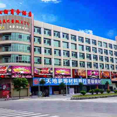 Jiangxiang Business Hostel Hotel Exterior