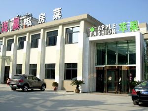 Apple Fashion Hotel (Chaohu 2nd branch)