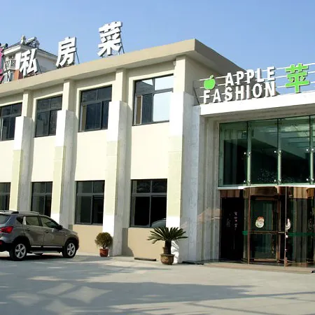 Apple Fashion Hotel (Chaohu 2nd branch)