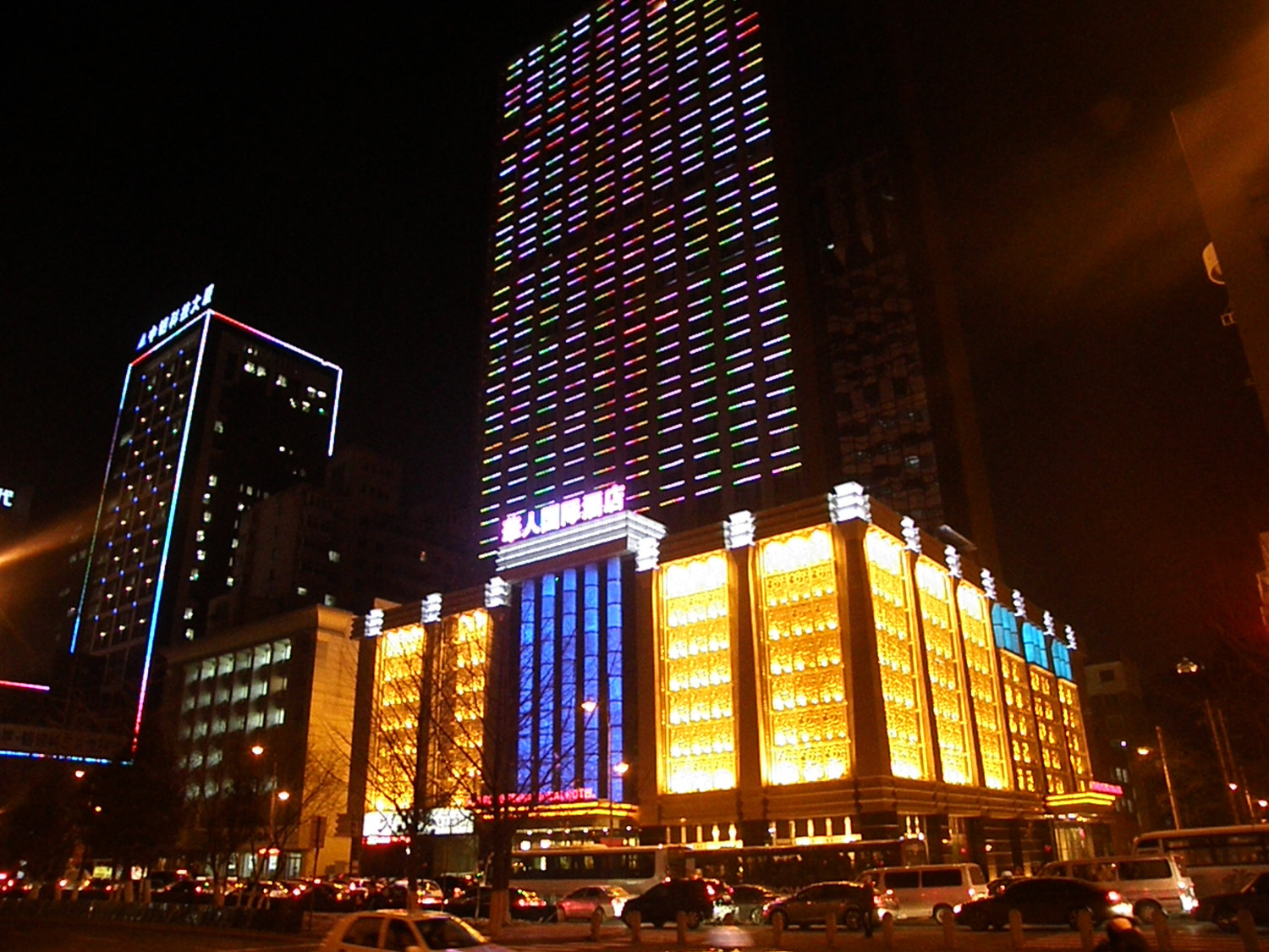 沈阳华人国际酒店
