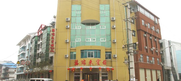 Furuilai Hotel Hotels in Zitong