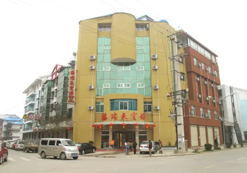 Furuilai Hotel - 2-Star