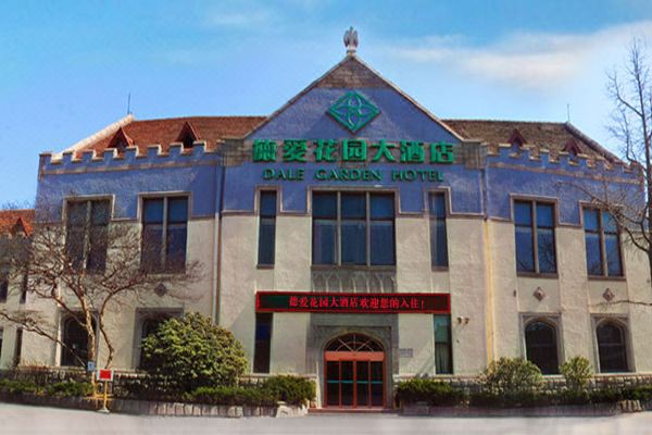 青岛德爱花园大酒店