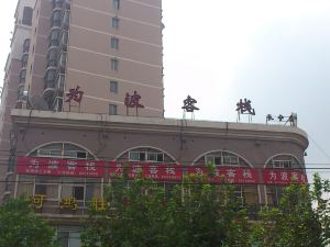 Weibo Inn (Shanghai Zhongshan Park)