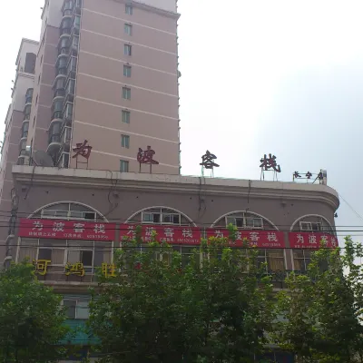 Weibo Inn (Shanghai Zhongshan Park) Hotels near محطة جيانغسو رود