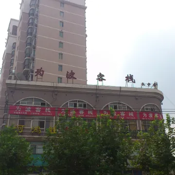Weibo Inn (Shanghai Zhongshan Park)