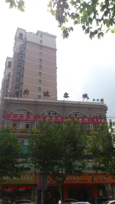 Weibo Inn (Shanghai Zhongshan Park)