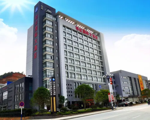 Qihong International Hotel Hotels in Qimen
