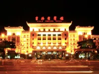 Jilin Province Hotel Hotels near Changchun Railway Station