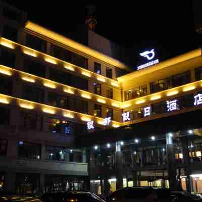 인두 홀리데이 호텔 차오후 Hotel Exterior