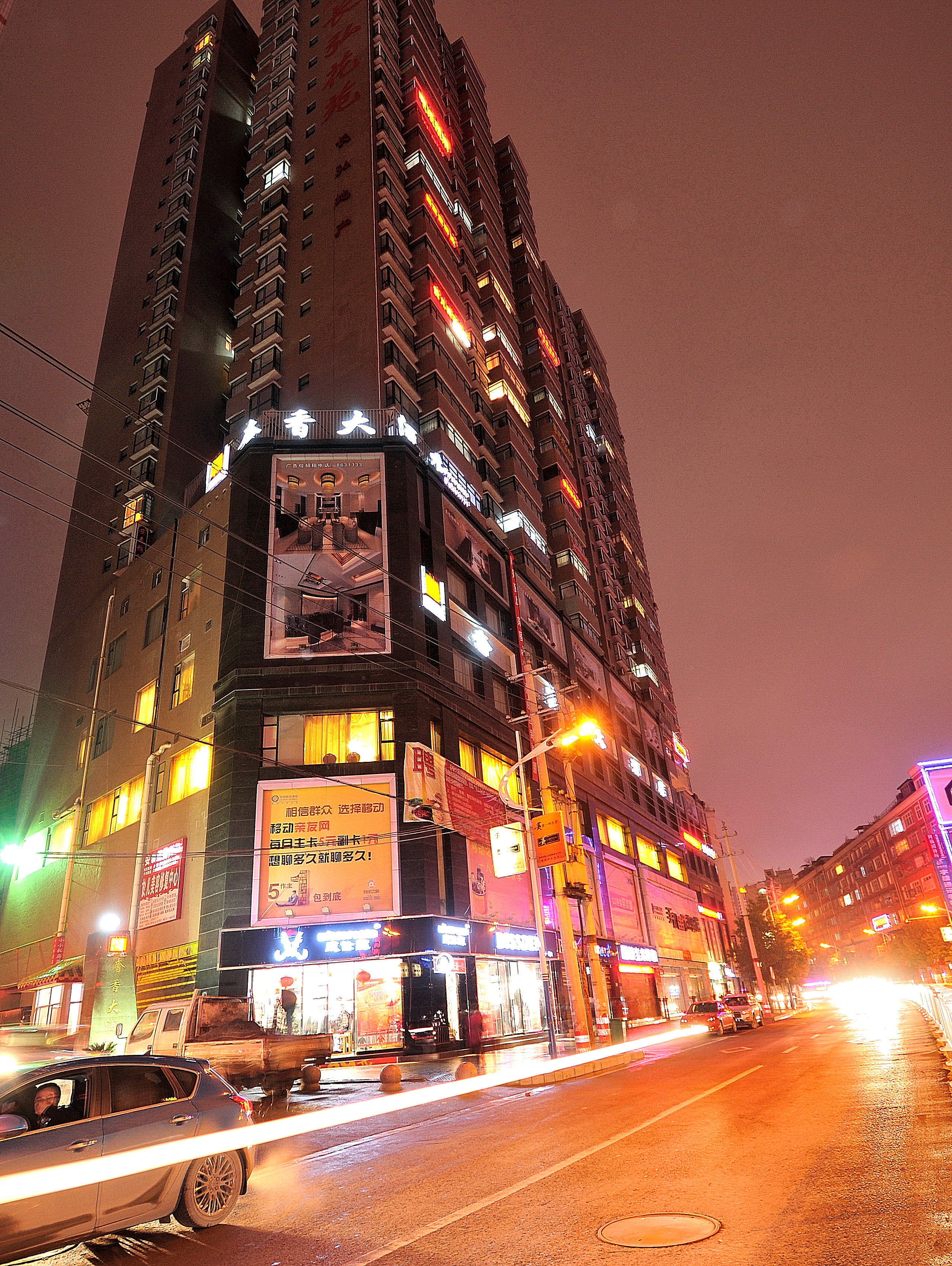 毕节奢香大酒店