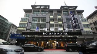 bogao-hotel-yiwu-international-trade-city-branch