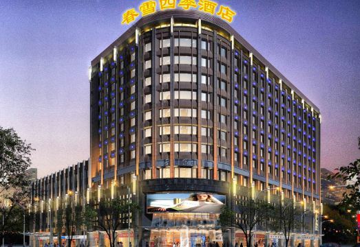 Chun Xue Four Seasons Hotel Hotel Overview