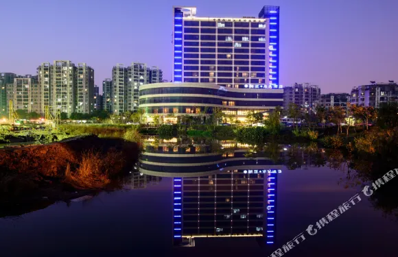 浙江大學圓正·啟真酒店