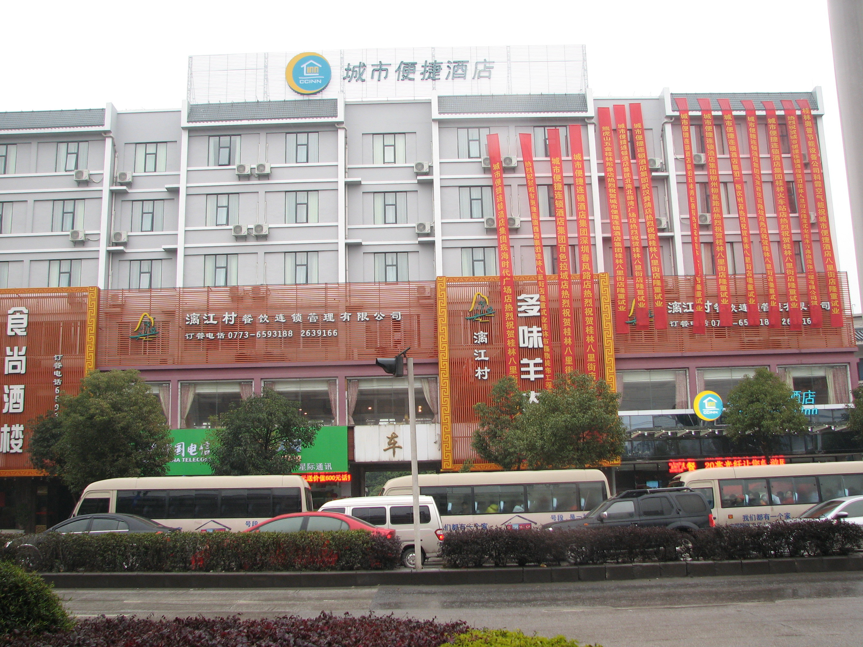 城市便捷酒店(桂林高铁站店) - 酒店外部