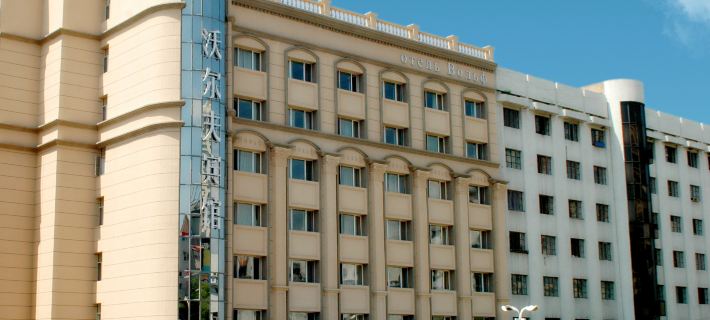 Wolff Hotel Hotels in Suifenhe