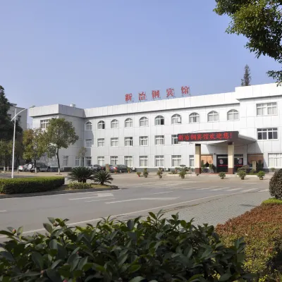 Xin Yegang Hotel Hotels near Xisaishan Scenic Area