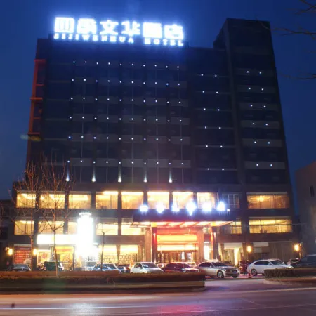 Sijiwenhua Hotel