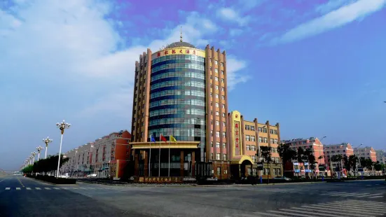 Panshan Yinlong Hotel