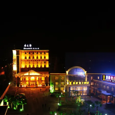 Dingxin Holiday Hotel (Suizhou Baiyunhu Branch)