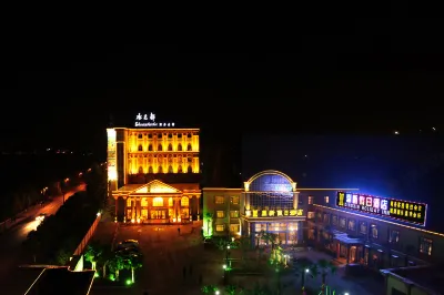 Dingxin Holiday Hotel (Suizhou Baiyunhu Branch) Hotels in Суејџоу