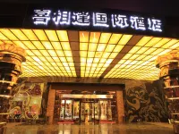 Xixiangfeng International Hotel (Pingxiang Railway Station) Hotels in Pingxiang