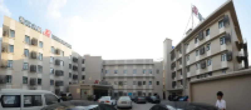 錦江之星酒店（臨海台州府城紫陽街店） 鄰近東湖（台州府城）的酒店