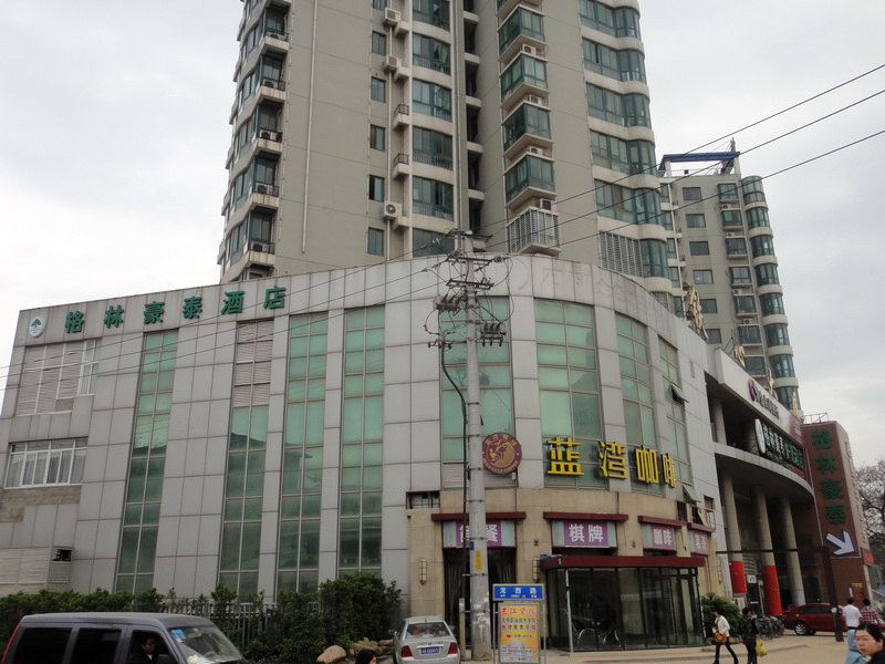 格林豪泰(南京软件谷三江学院店) - 酒店外部