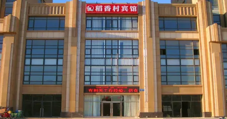 Changxing Island Taoxiang Village Hotel Отели рядом с достопримечательностью «Changxing Island»