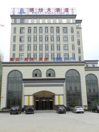 Binfen Grand Hotel Отели рядом со станцией Fanchang West Railway Station