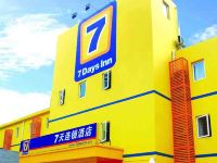 7天连锁酒店(韶关客运站店) - 酒店外部