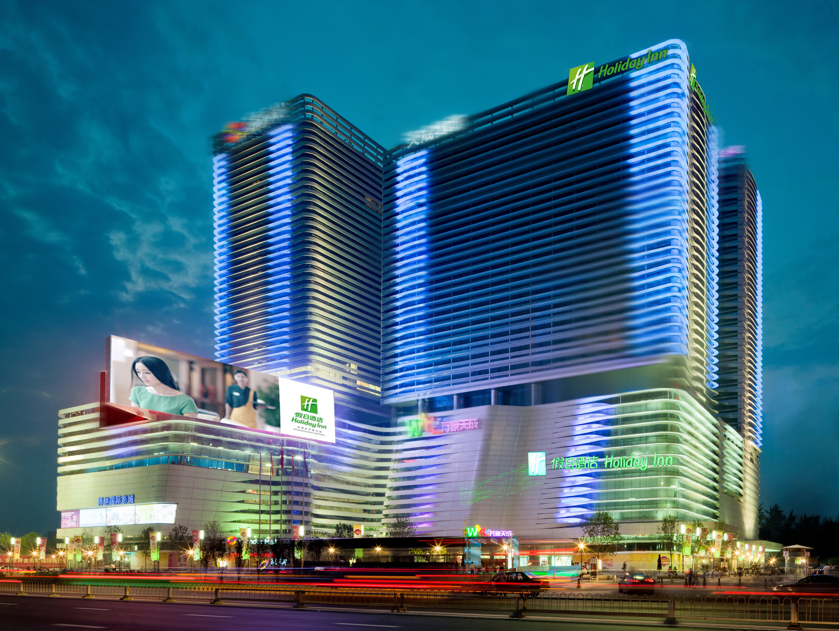 holidayinnshijiazhuangcentral