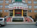 jialong-hotel