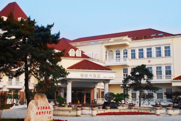 北京铁路局北戴河疗养院