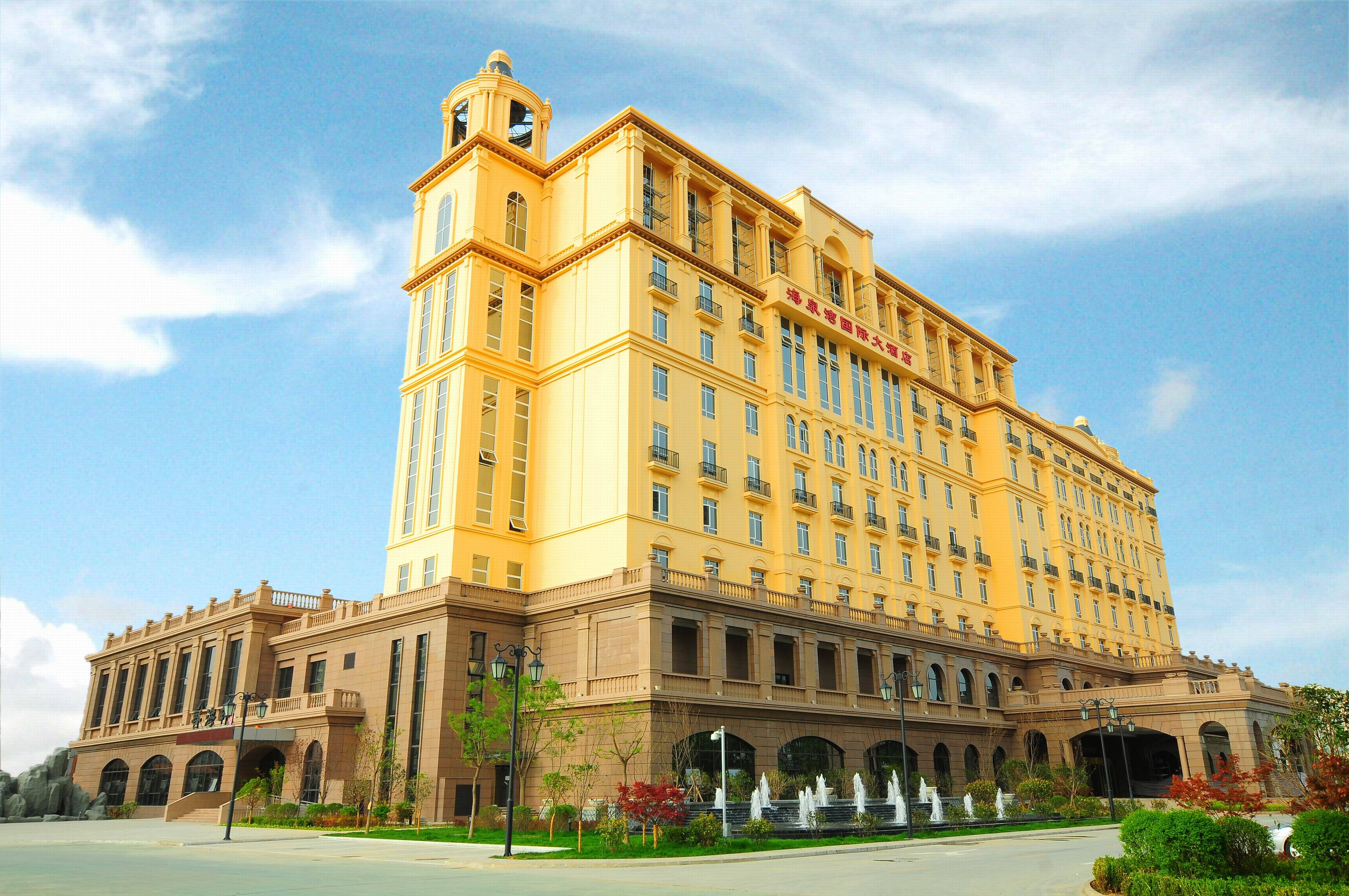 Ocean Spring Grand Metropark Hotel Xianyang Hotel Exterior