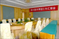 Jianchuan Hotel