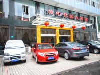 恩施城中花园大酒店 - 酒店外部