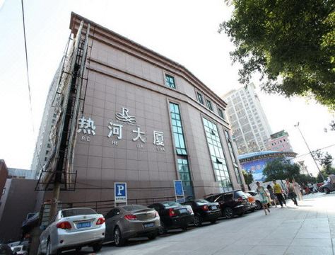 Chengde Shengqiao Hotel (Mountain Resort) Hotel Overview