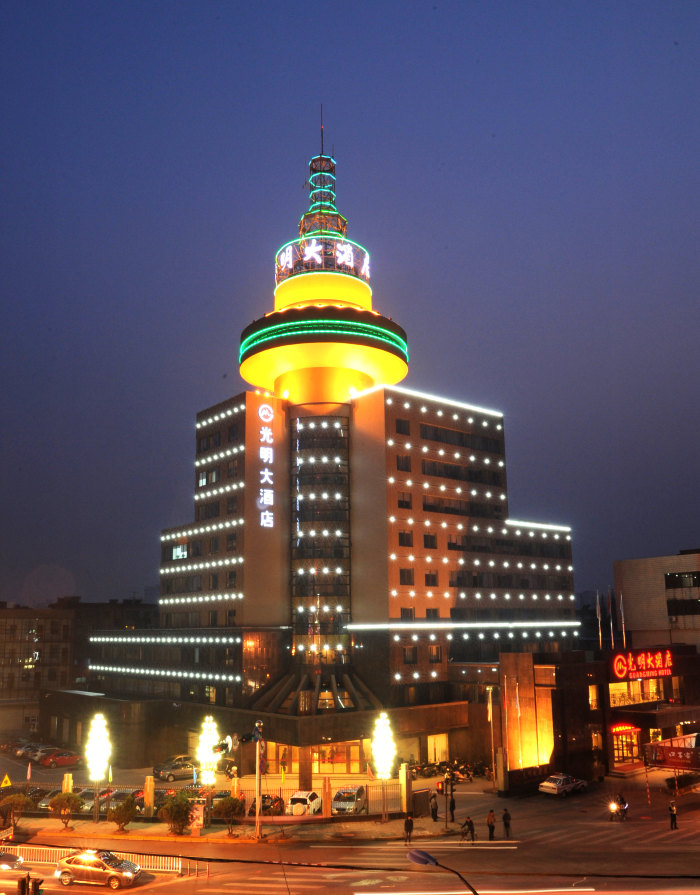 guangminghotel